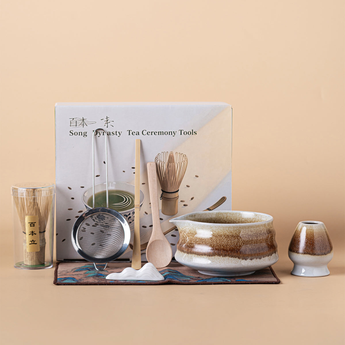 Japanese Kiln Changed Brown Matcha Tea Set