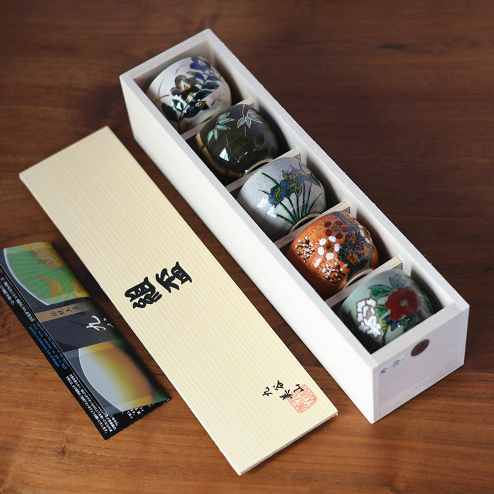 Awakenteastudio Kutani-yaki Tea Cup - Thumbnail 4