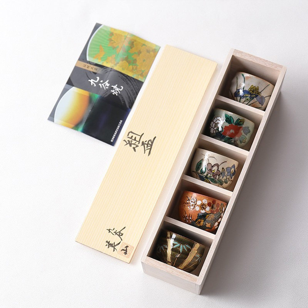 Awakenteastudio Kutani-yaki Tea Cup - Thumbnail 3