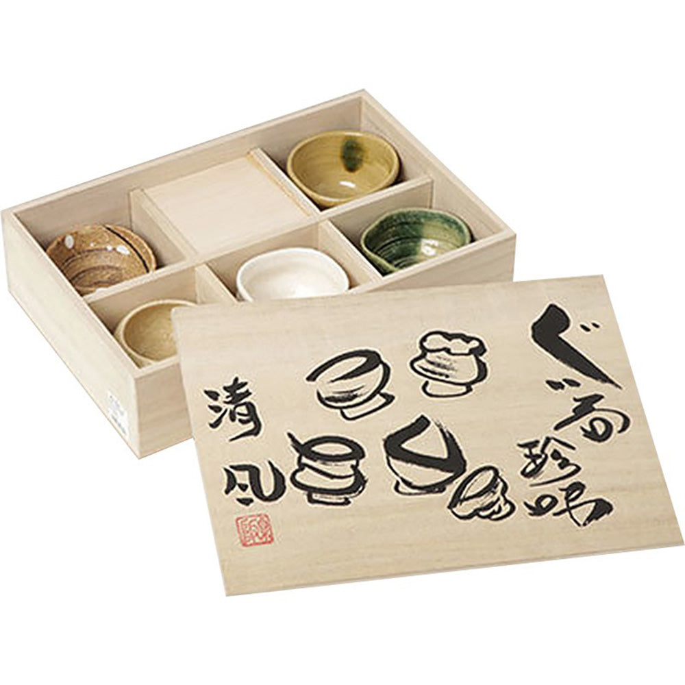 Awakenteastudio Mino-yaki Tea Cup - Thumbnail 5
