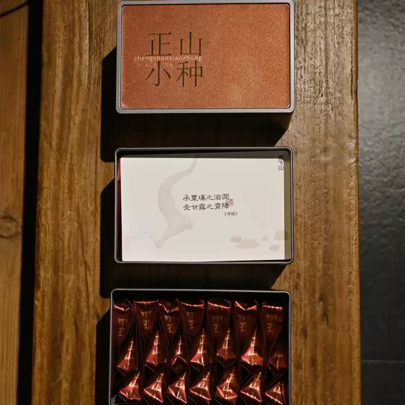 Wuyi Mountain Tongmu Black Tea Leaves