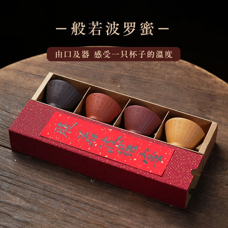 Purple Clay Heart Sutra Gongfu Tea Cup Set