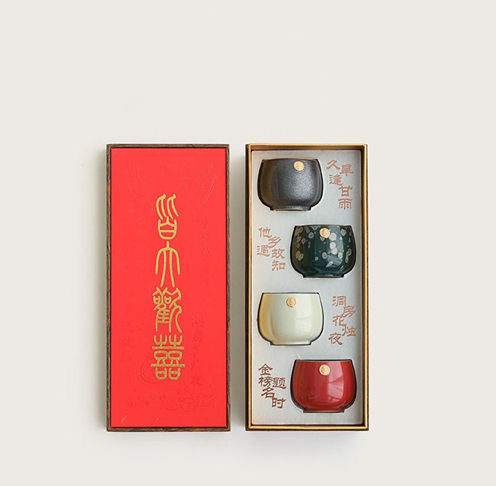 Ceramic Xi Character Gongfu Tea Cup Set