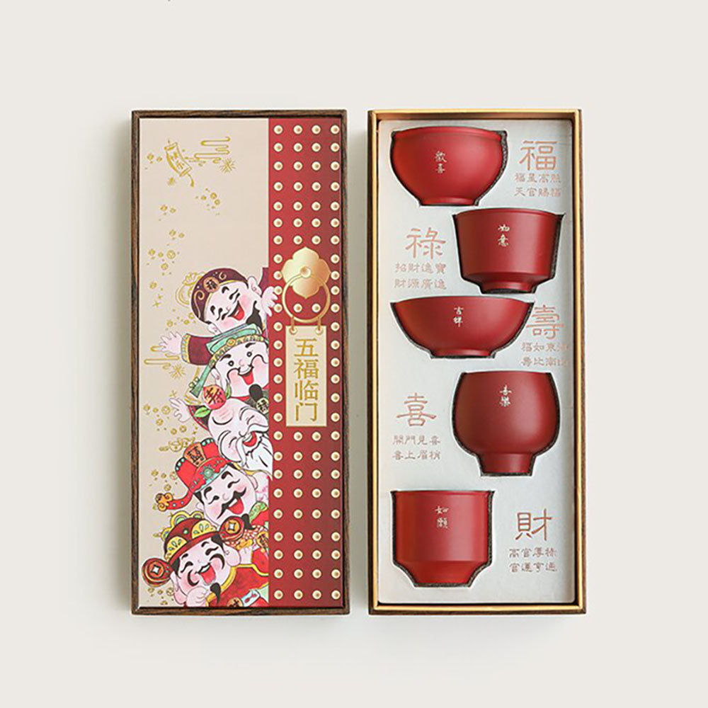 Ceramic Five Blessings Gongfu Tea Cup Set