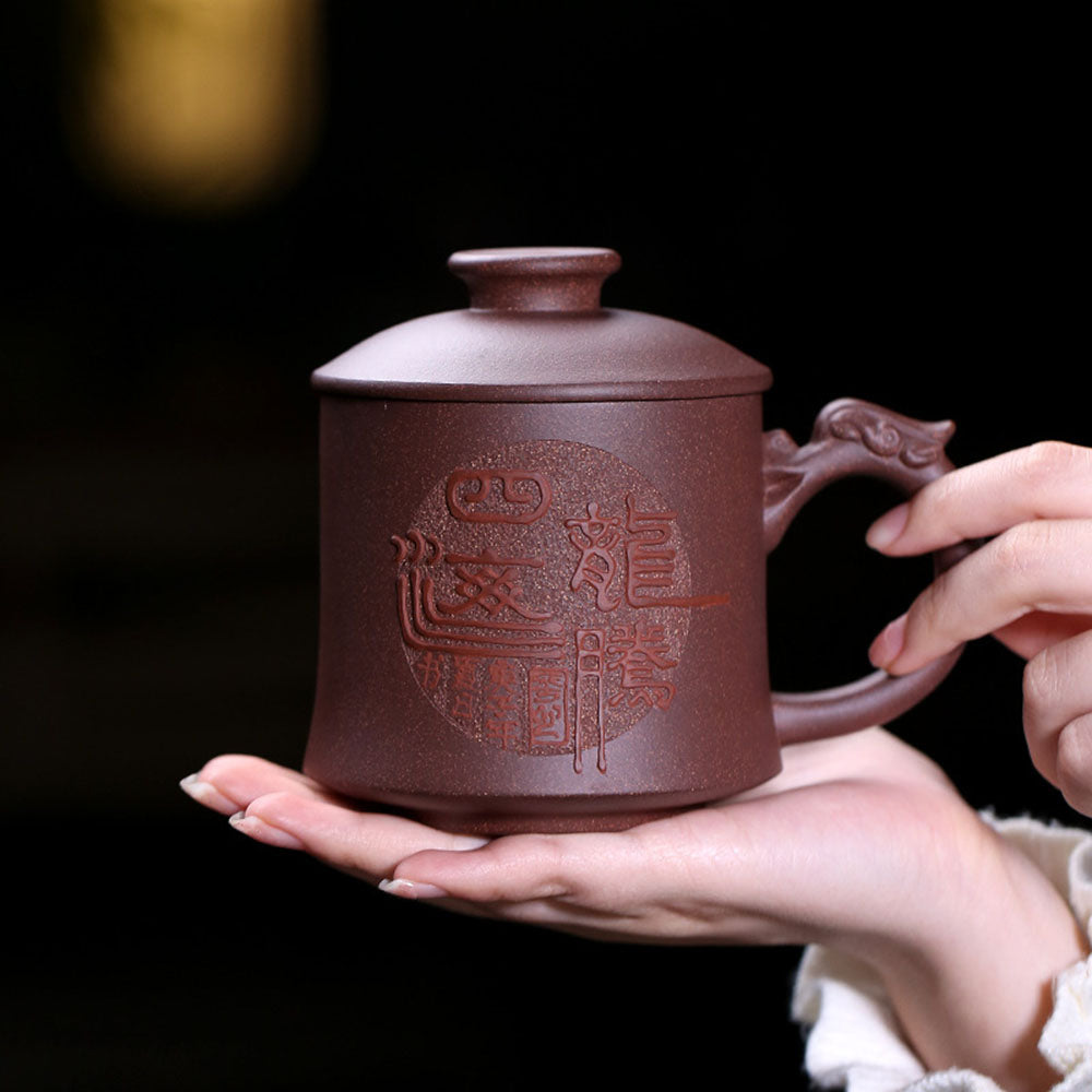 宜兴紫砂龙柄品茗杯