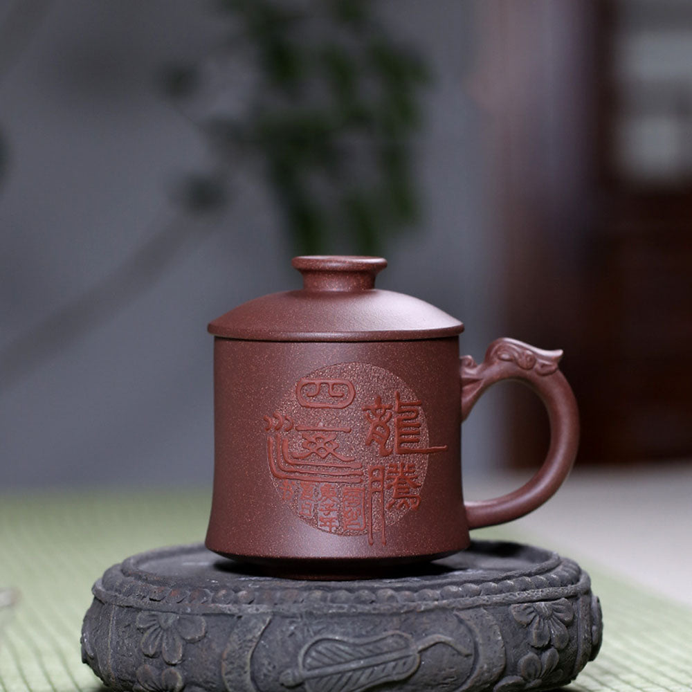 宜兴紫砂龙柄品茗杯