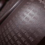 宜兴紫砂三足壶