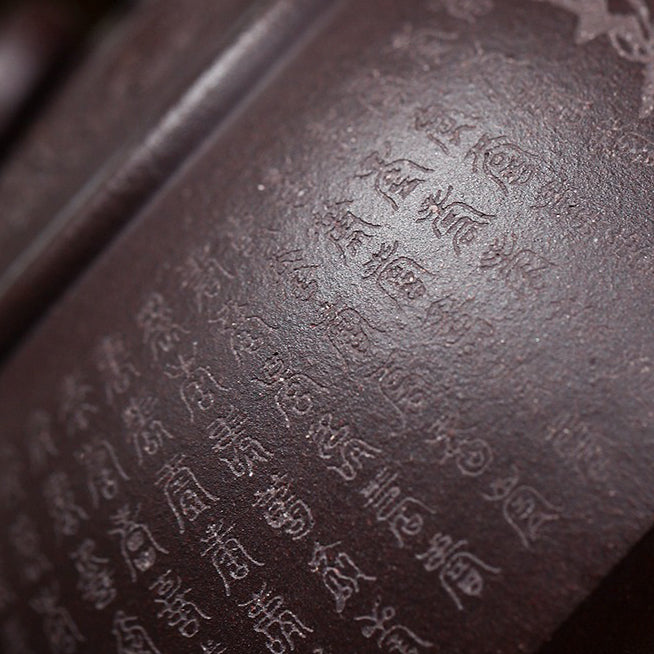 宜兴紫砂三足壶